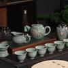 Ailanhui JiaWQ Ge Ware Ceramic Tea Set
