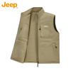JEEP Men's Reversible Fleece-Lined Vest