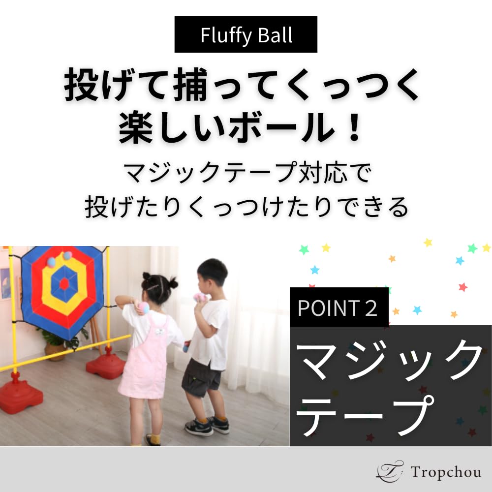 Тропчу Липкие Мячики для Детей и Набор из 20 Мячиков, Липучка, Отдых, Упражнения, Взрослые,