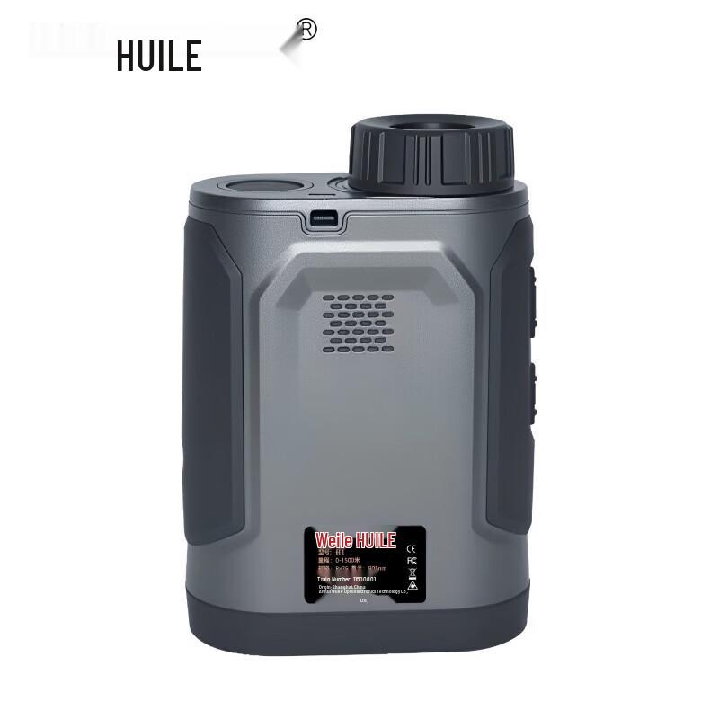 HUILE H1 Многофункциональный Лазерный Дальномер Телескоп