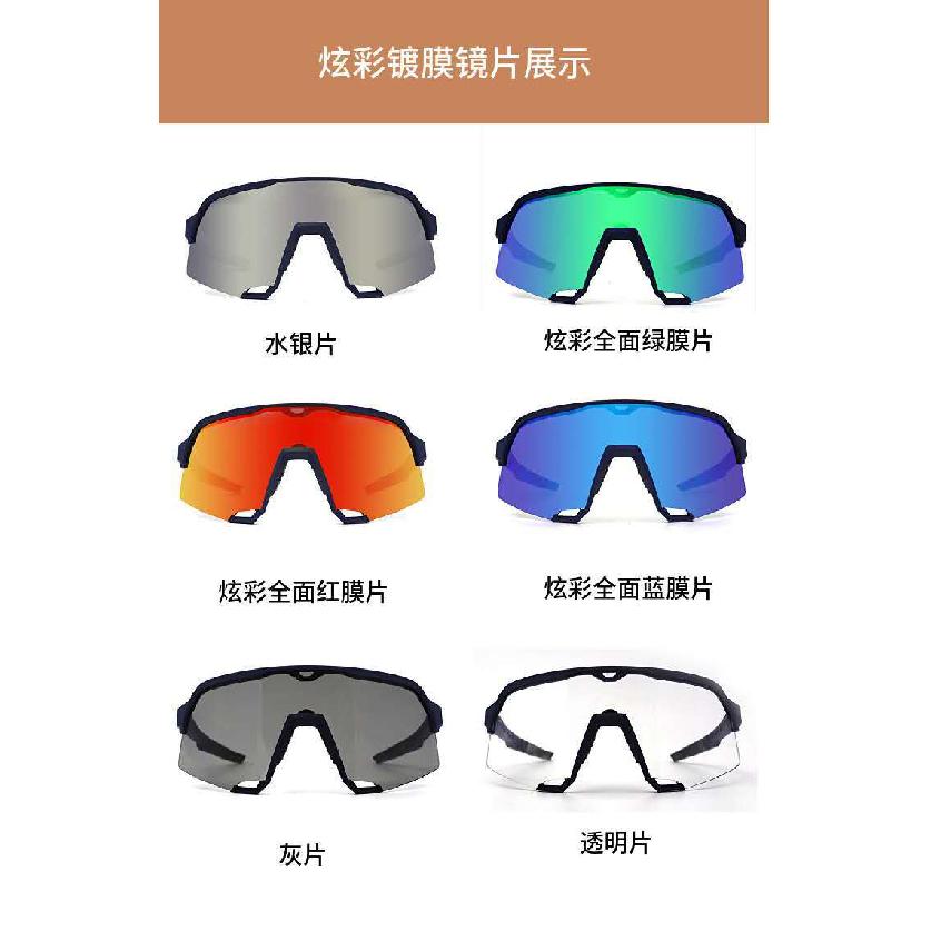 New Cycling glasses, sports outdoor polarized sunglasses for men and women, wind and sand protection glasses, lazy glasses