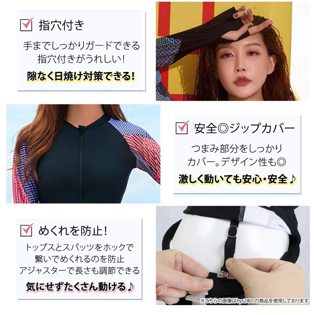 Женский купальник для фитнеса Teddy, набор из 6 предметов с отдельным рашгардом с длинным рукавом и леггинсами, скромный крой, большой размер (hys2403) (Красный, Размер 6L (19))