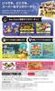 Super Mario Party Набор для Switch на 4 игрока Joy-Con -