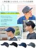 Washable Work Cap Indigo Simple and Simple Design Cotton Large Sizes Breathable [CHARM] (58p / / Unisex) (100% / Hat) Available,