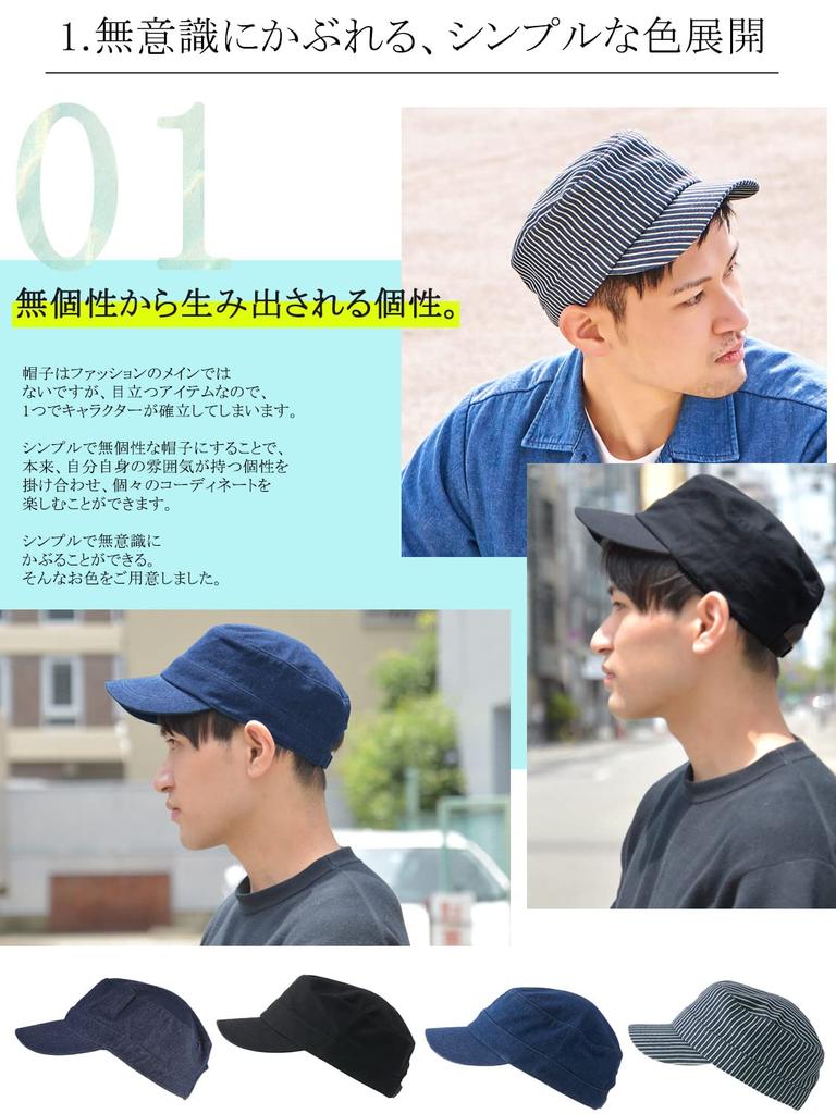 Washable Work Cap Indigo Simple and Simple Design Cotton Large Sizes Breathable [CHARM] (58p / / Unisex) (100% / Hat) Available,