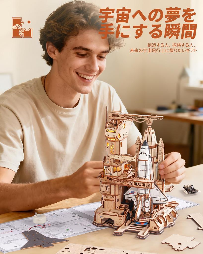 ROBOTIME Деревянная 3D-пазл - Модель самолета и космического шаттла, 1:Масштаб 420, со светодиодной подсветкой, подвижная модель, механическая, Коллекция энтузиаста моделей космоса