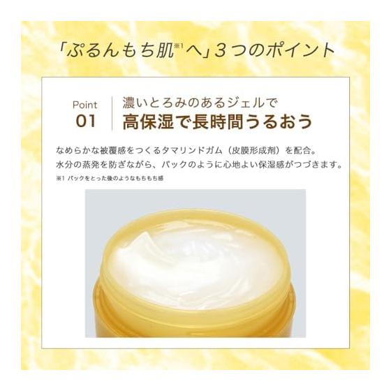 Hada Labo Gokujun Идеальный Гель 100 г Высокоувлажняющий Гель «Все в одном»