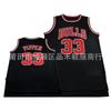 Vintage Embroidered Chicago Bulls Basketball Jersey Scottie Pippen Rodman Michael Jordan 23 33 91
