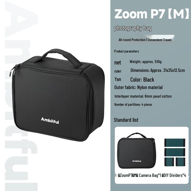 Сумка для хранения фотооборудования AMBITFUL Zoom P7