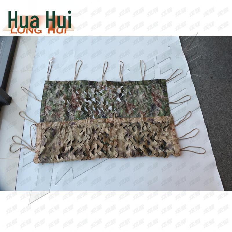 Longhui CS Tactical Camouflage Netting