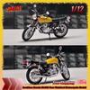 В наличии Aoshima 1:12 Honda Cb400 Four Готовая Симуляция Сплав Смола Модель Мотоцикла Кастом Коллекция Детские Игрушки Подарок