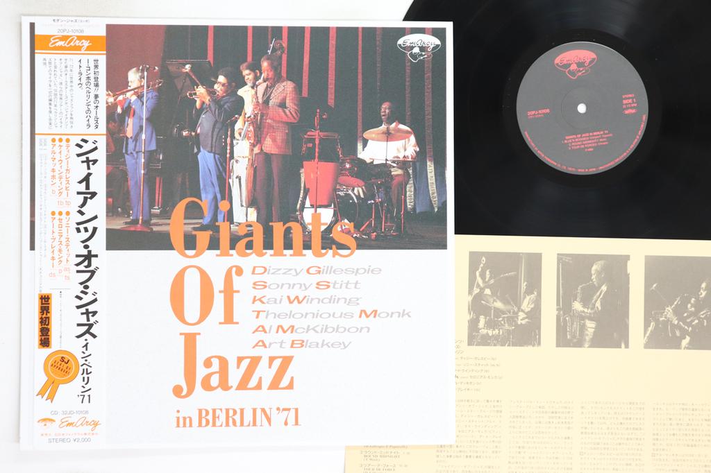 LP Record DIZZY GILLESPIE, SONNY STITT - Giants Of Jazz In Berlin '71 20PJ10108 EMARCY 1988 Japan Obi Jazz Used