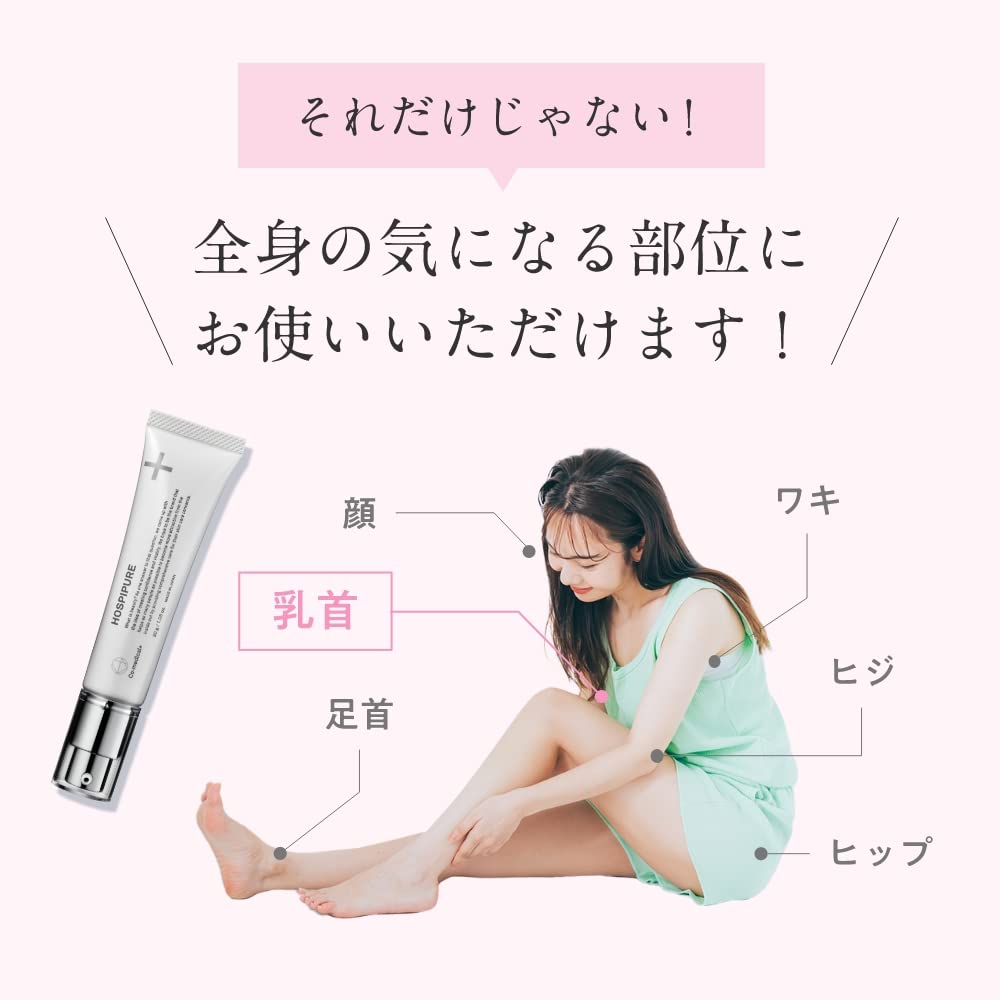 CO Hospipure Отбеливающий крем Транексамовая кислота Стеарилглицирретинат 30г Смягчающая отбеливающая формула Чистый с безвоздушным дозатором Космецевтика+ и Квази-лекарственное средство