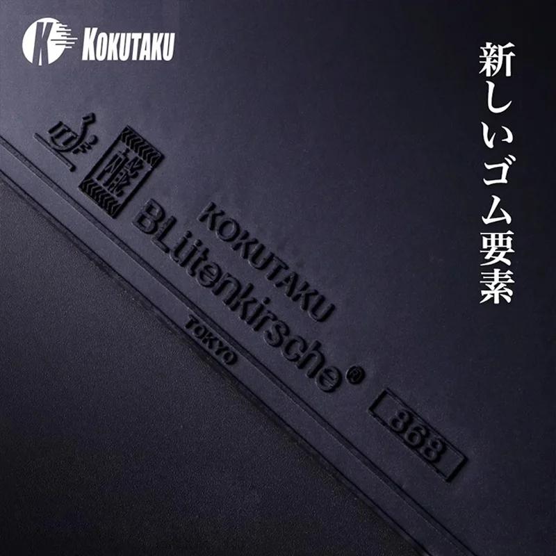 KOKUTAKU NEON 730 TOKYO Table Tennis Rubber Half-sticky Offensive High Elastic Ping Pong Sponge