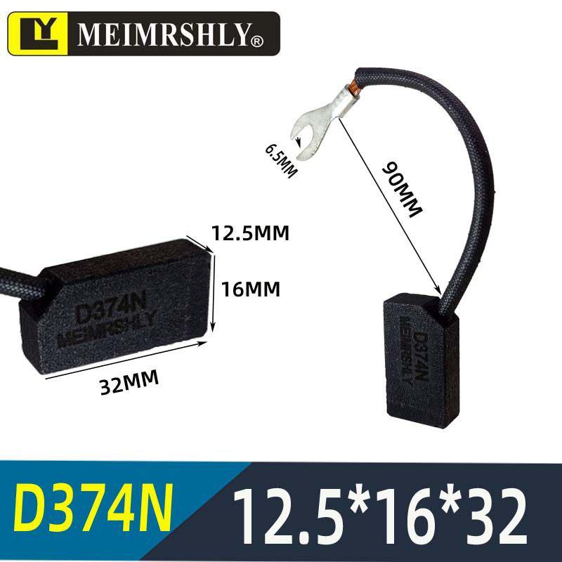 Набор угольных щеток: 25x32x60 J204 D172 J201 J164 J206 D374N MG50 CH17 S6