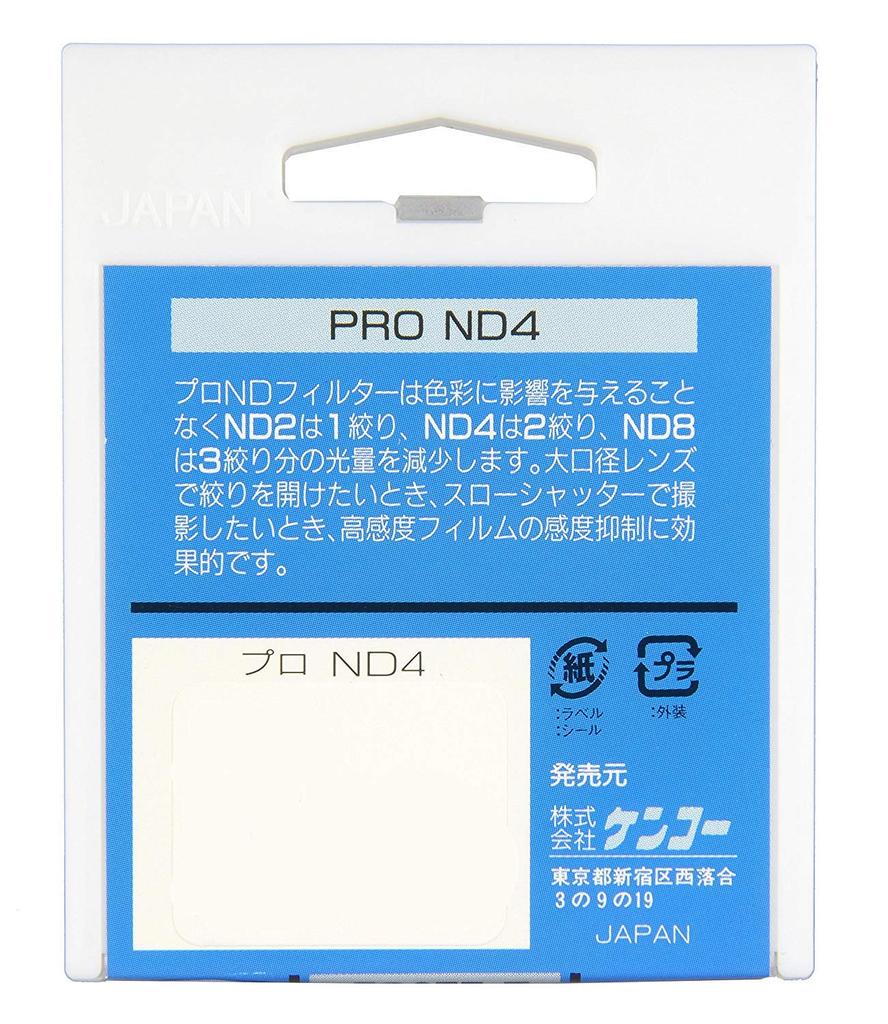 Kenko ND Filter PRO ND4 67mm for Light Intensity Control 367612