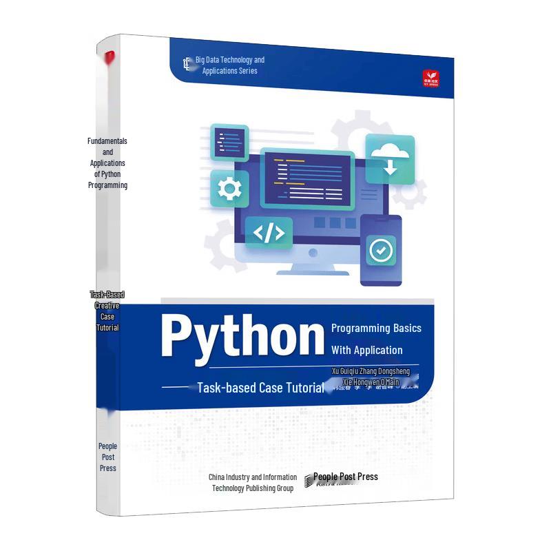 Основы и Применение Программирования на Python