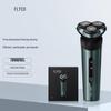 FS928 Умная электрическая бритва