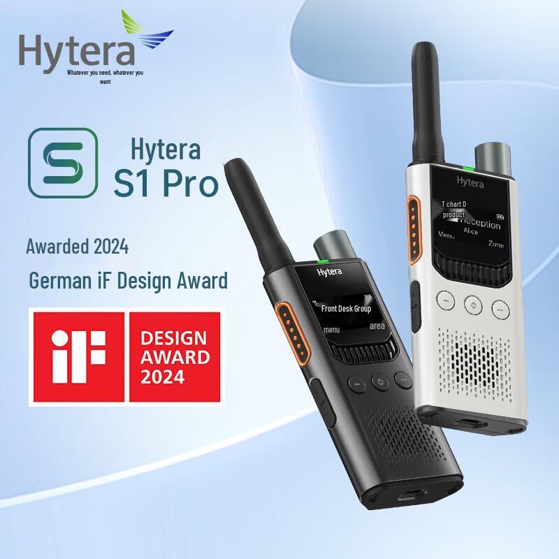 Hytera S1 Pro DMR Профессиональная рация (Китайская версия)
