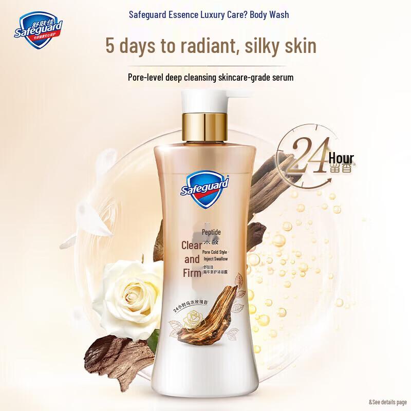 Гель для душа Safeguard Ebony Rose Purifying