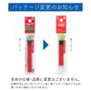 Pilot FriXion Ballpoint Pen 05 Slim Ball 3 Red 1 set Refill, (LFBTRF30EF3R)