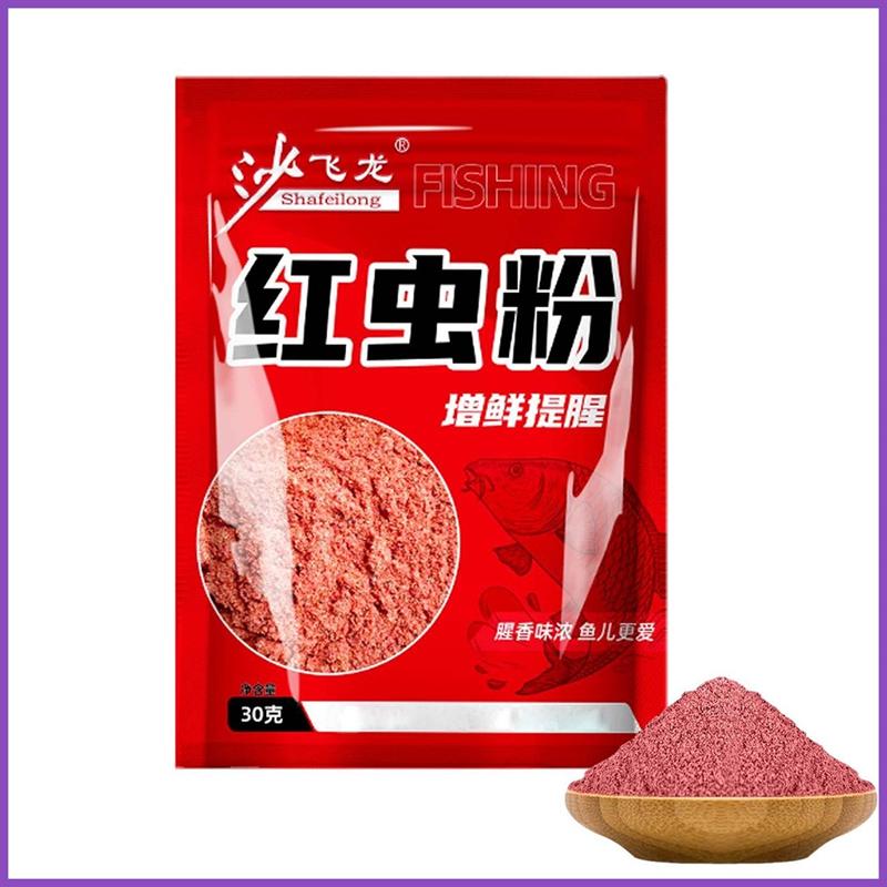 Красная рыболовная приманка для червей особой чистоты, порошок красного червя премиум-класса/порошок креветок, 30 г