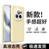 [11 цветов на выбор] Применимо к чехлу для мобильного телефона Honor magic1 pro, ощущение кожи, жидкий силикон, противоударная крышка для женщин