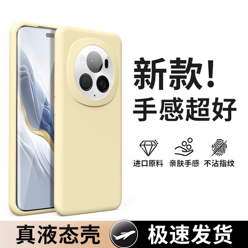 [11 цветов на выбор] Применимо к чехлу для мобильного телефона Honor magic1 pro, ощущение кожи, жидкий силикон, противоударная крышка для женщин