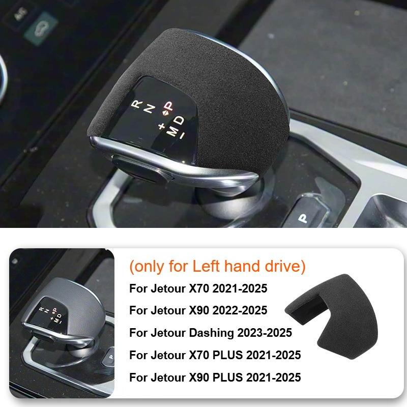 1 шт. Для Jetour X70 X70 PLUS Dashing X90 PLUS X90 Чехол-защита на ручку переключения передач автомобиля Декоративная оболочка из замши Автоаксессуары