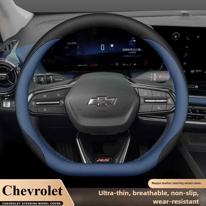 Кожаная накладка на руль автомобиля для Chevrolet Captiva Trax Equinox 2025 Аксессуары