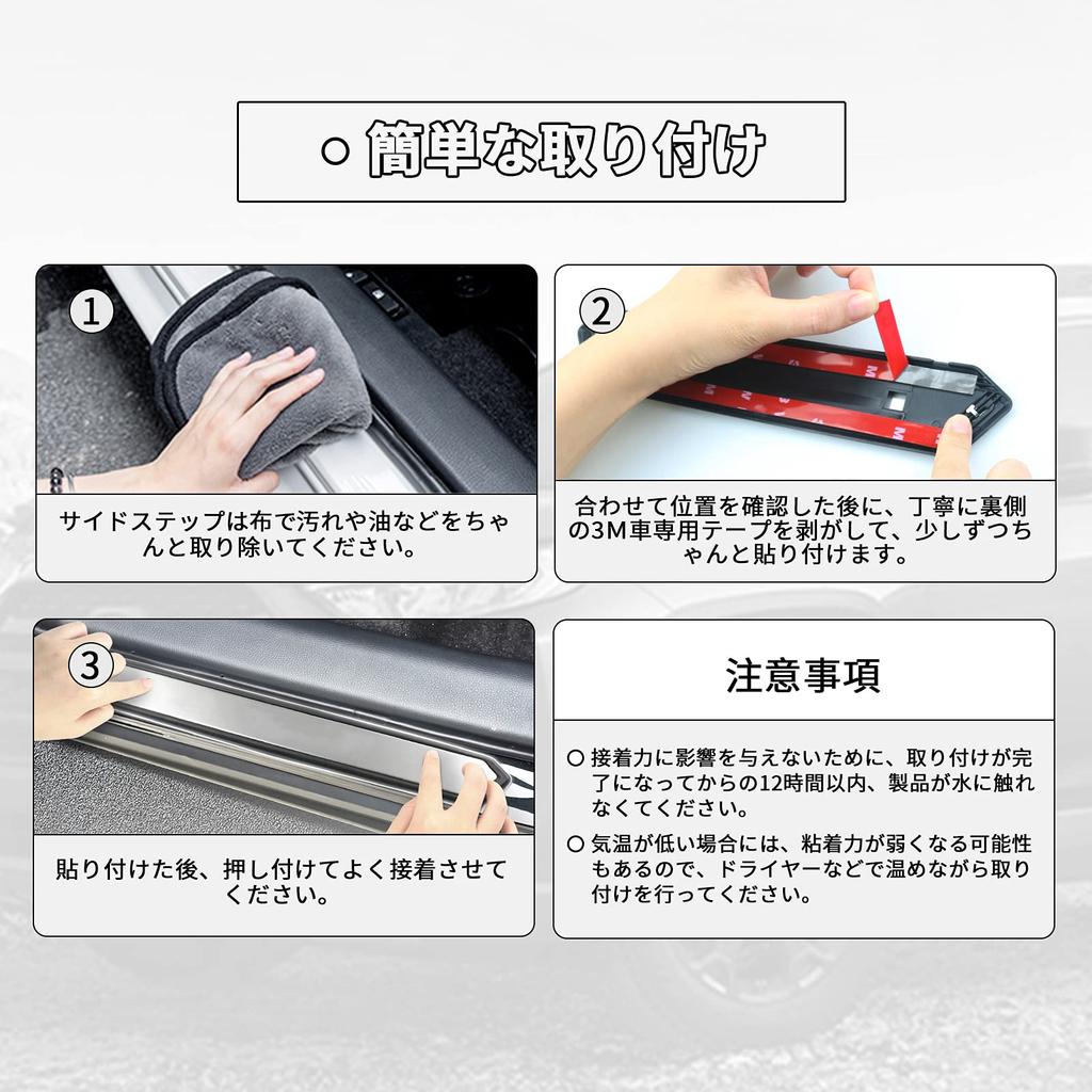 HUAHAO Set of Scuff Plates for the New Toyota Yaris Scratch and Stain Side Step Stainless Steel with a Mirror Easy Custom Parts for the Yaris Cross