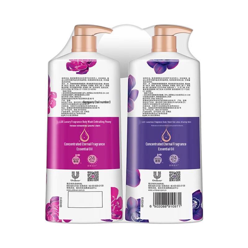 LUX Fragrant Shower Milk Duo Pack