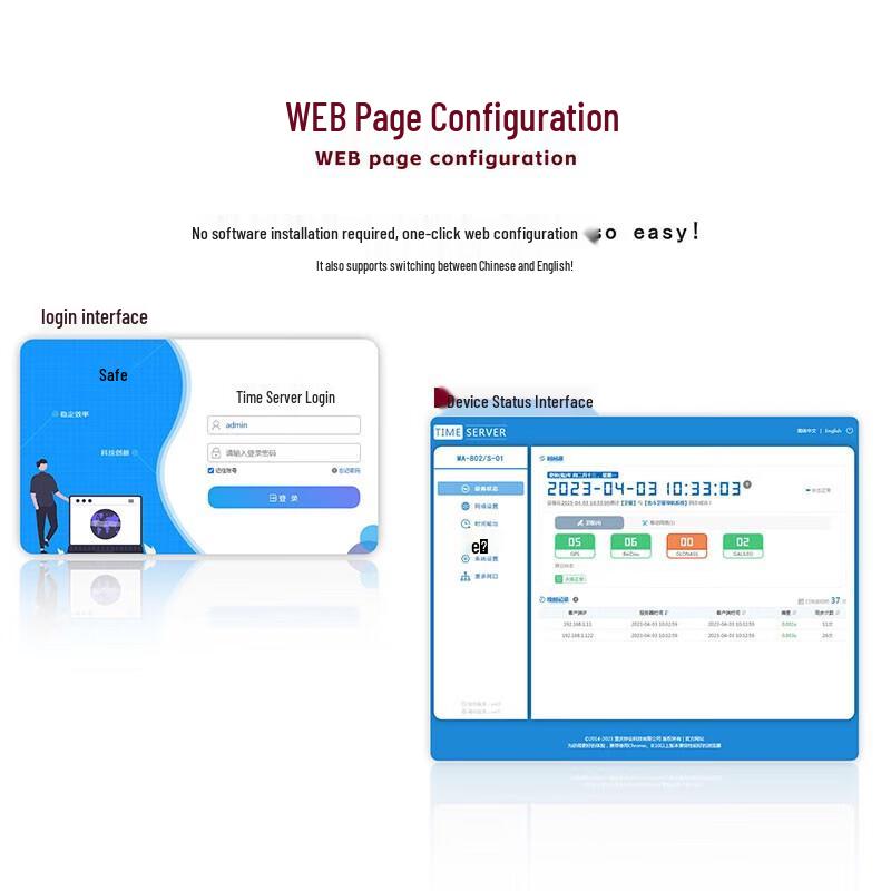 MORLINK Beidou GPS Dual-mode PTP NTP Time Server