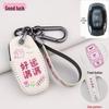 Compatible Key Case for BYD Song Pro, F3, Tang S6, Qin, Song Max, Yuan Plus, and Surui Car Remotes.