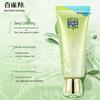 Pechoin Hydrating & Moisturizing Supreme Set