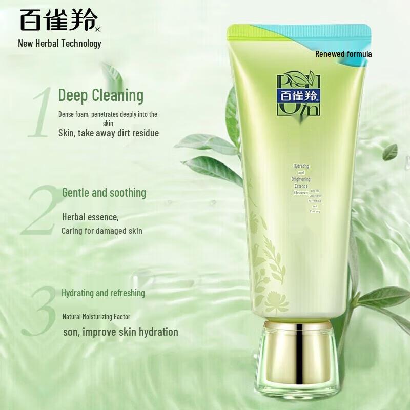 Pechoin Hydrating & Moisturizing Supreme Set