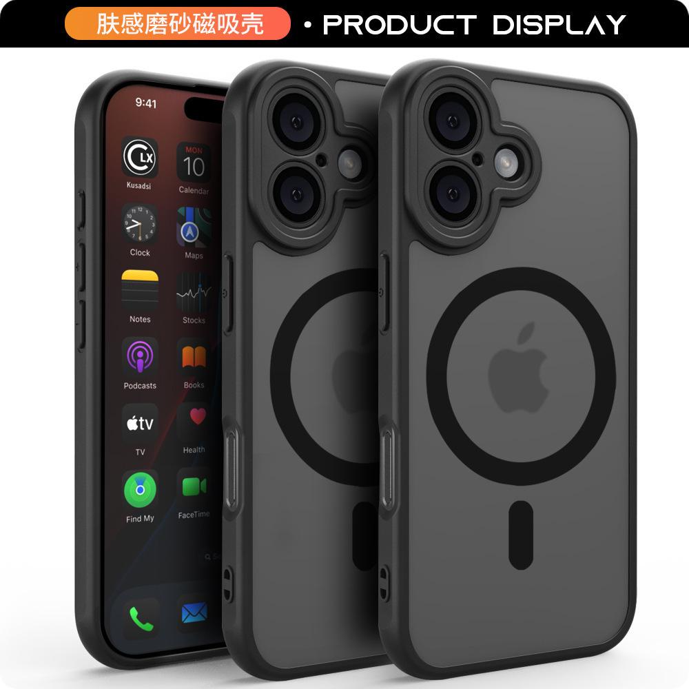 Applicable to iphone17 skin-sensitive magnetic mobile phone case Black Knight Apple 16ProMax matte anti-drop 15 protective case