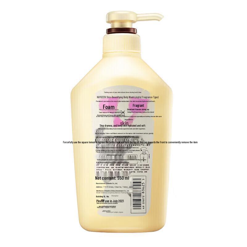 Набор геля для душа и шампуня Kuyura