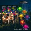 Solar Powered Gradient Color Wind Chime Light With Hummingbird Butterfly Design LED Garden Decor Outdoor Ambient Lighting