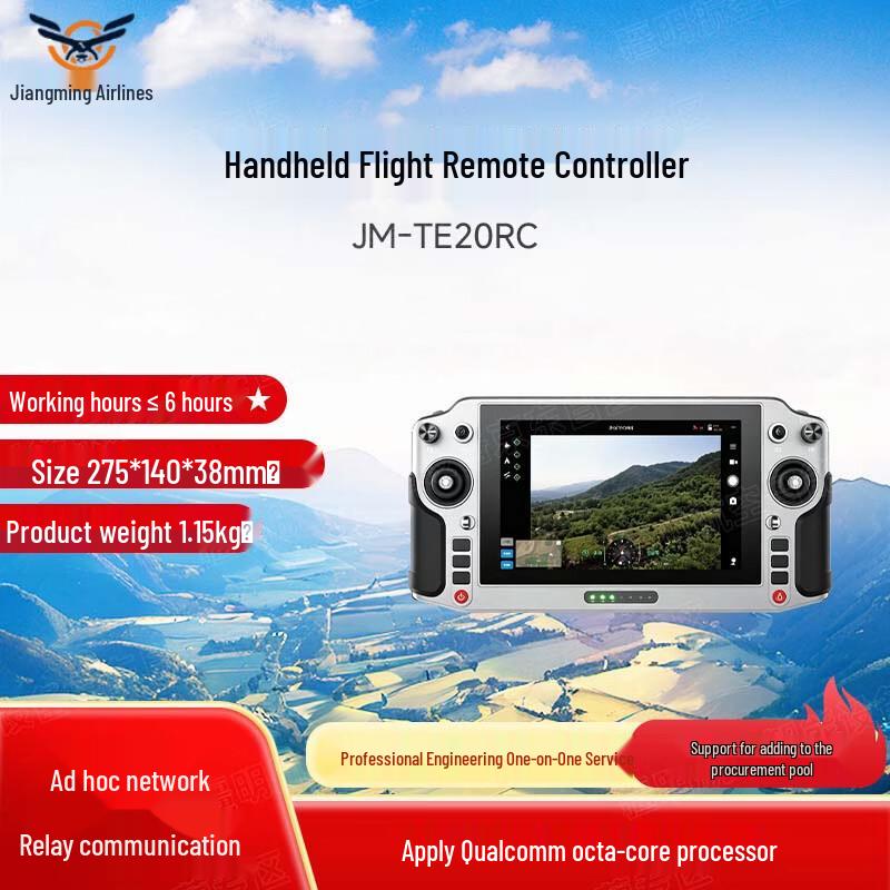 Jiangming Aviation Remote Controller JM-TE20RC
