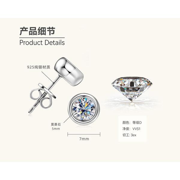 Silvere Glam Самые продаваемые круглые серьги-пусеты с муассанитами, парный стиль «пузырьки», серьги из серебра S925