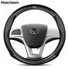 Universal Steering Wheel Cover for BAIC Huansu H2E, H3FS3L, S3H3, Weiwang M20 - All Seasons