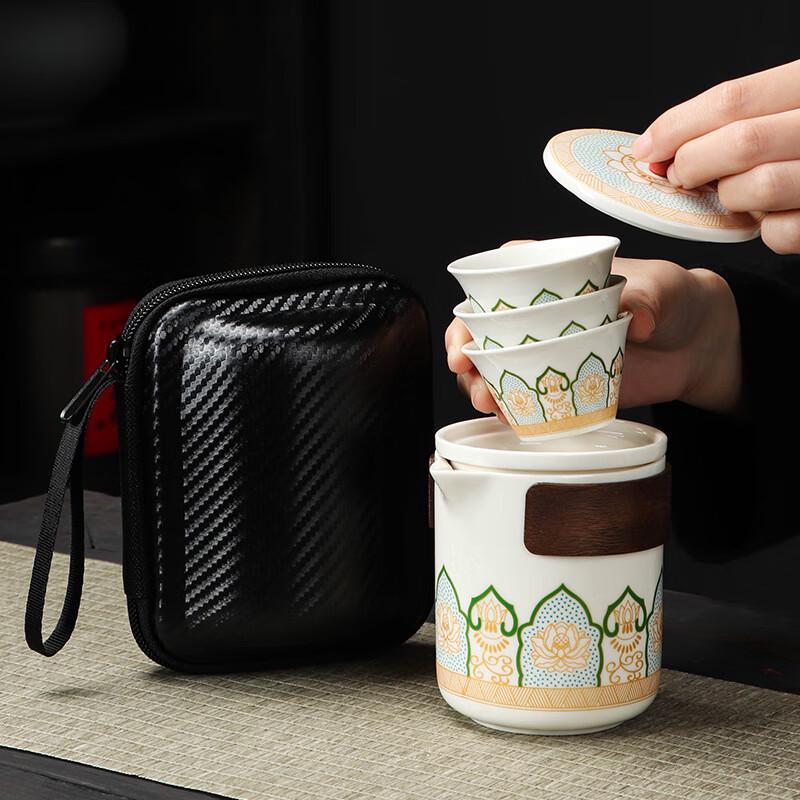 Shangqi Portable Ceramic Travel Tea Set