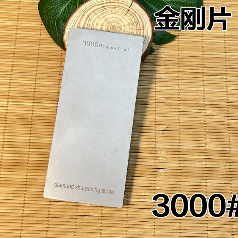 Diamond Sharpening Stone Knife Sharpener Hard Base Non-slip Grit 240-3000# Diamond Tools Fine Grinding Whetstone 170*75mm