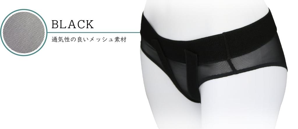 Kitazato Pelvic Floor Medical Urinary Uterine Organ Made In Thin Hips M [KITAZATO] Supporter, Use, Leakage, Prolapse, Prolapse, Beauty, Japan, Easy,