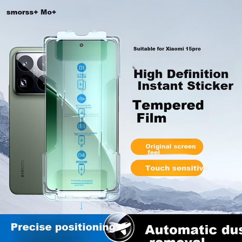 2 Pieces Quick Apply Tempered Glass Screen Protector for Xiaomi 15 Pro, High Definition, Anti-Scratch, Shockproof, Wear-Resistant,