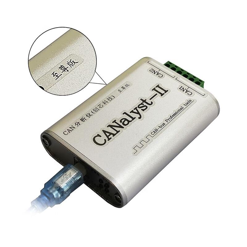 Chuangxin Technology USB CAN Bus Analyzer