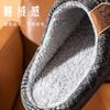 Очень большой размер хлопковые тапочки мужские осень и зима новые домашние комнатные толстая подошва нескользящие теплые бархатные хлопковые мопы