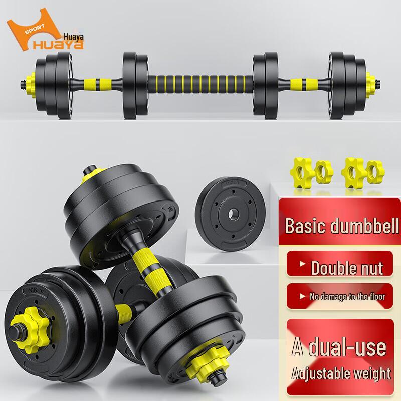 Adjustable Dumbbell & Barbell Set