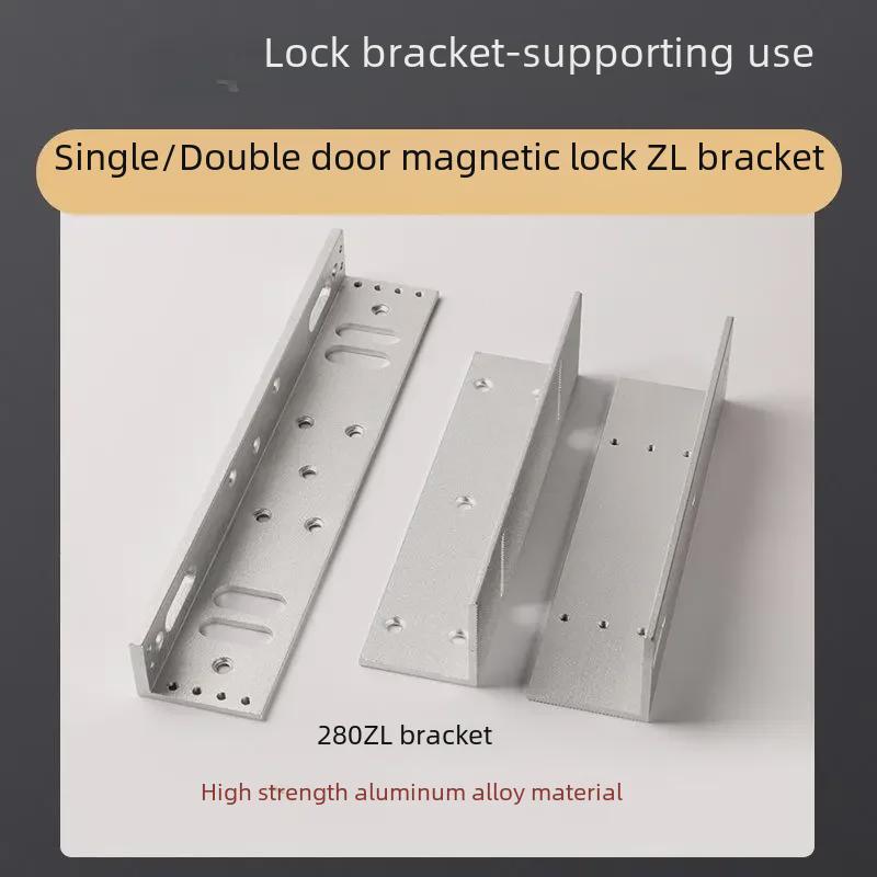 Магнитный замок для одной двери весом 180 кг с кронштейном ZL и электромагнитный замок для двух дверей весом 350 кг с присоской для безрамных стеклянных дверей.